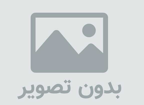 معرفی درمان  نوین کمر درد